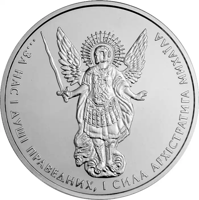 1 Unze Silbermünze Ukraine - Erzengel Michael 2014 Billig