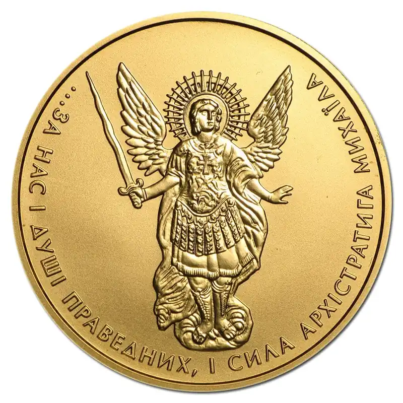 Limited Edition 1/4 Unze Goldmünze Ukraine - Erzengel Michael 2013