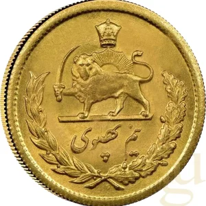 1/2 Pahlavi Goldmünze Iran Schneller Versand