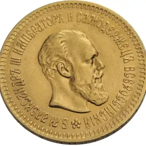 5 Rubel Goldmünze Alexander III Rabatt