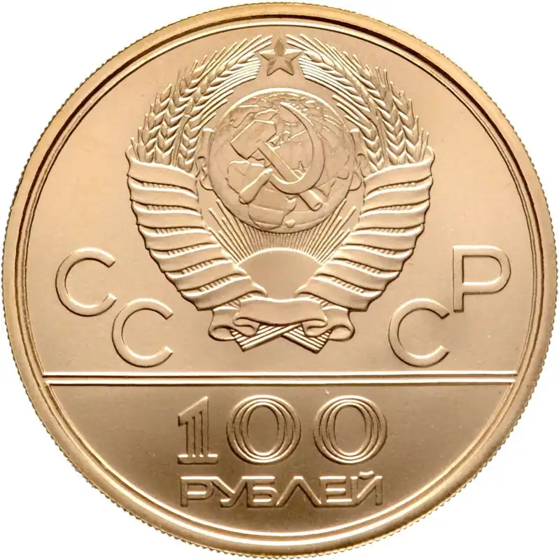 Exklusiv 1/2 Unze Goldmünze 100 Rubel Russland