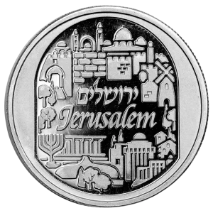 Mengenrabatt 1 Unze Silber Israel - Jerusalem City of Peace 2016 Round