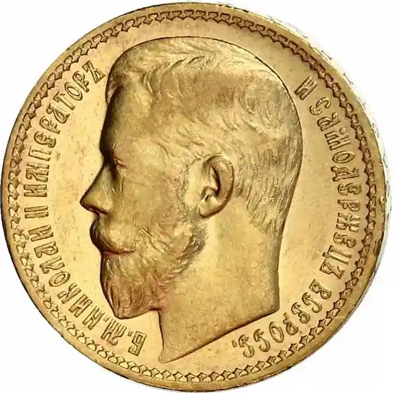 Markenprodukt 15 Rubel Goldmünze Nikolaus II