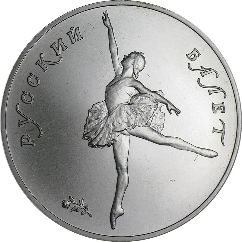 1 Unze Palladiummünze Russland Preis Gesenkt