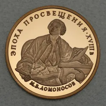 Handgefertigt Goldmünze 100 Rubel "Lomonossov" 1992 CCCP (Russland)