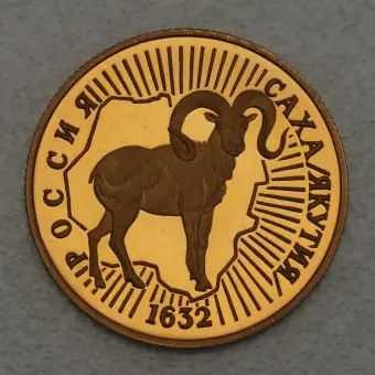 Kostenloser Rückversand Goldmünze 50 Rubel "Chubuku" 1992 (Russland)