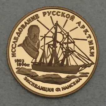 Günstig Goldmünze 50 Rubel "Nansen Expedition" 1995 (Russland)