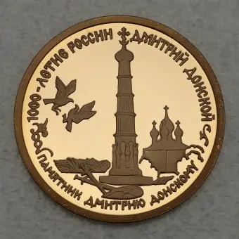 Goldmünze 50 Rubel "Donskoy Monument" 1996 (Russland) Letzte Chance