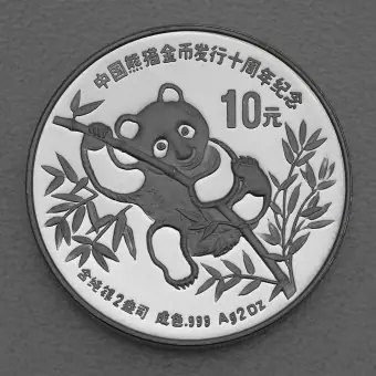 Silbermünze 2oz "Panda" 1991 (PP/Piedfort) (China) Sale