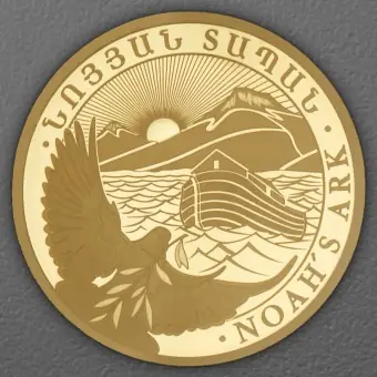 Limited Edition Goldmünze 1/4oz "Arche Noah" aktueller Jahrgang (Armenien)