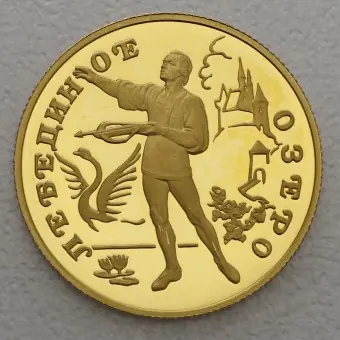 Abverkauf Goldmünze 50 Rubel "Schwanensee" 1997 Prinz Siegfried (Russland)