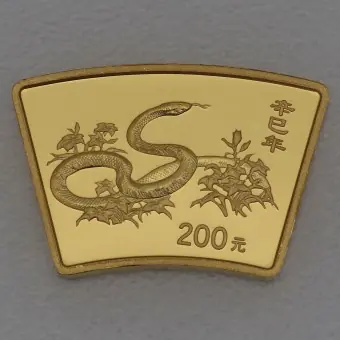 Begrenztes Angebot Goldmünze 1/2oz "Schlange" 2001 Lunar - Fächerform (China)