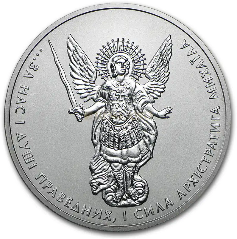 1 Unze Silbermünze Ukraine Erzengel Michael 2017 Ab Werk