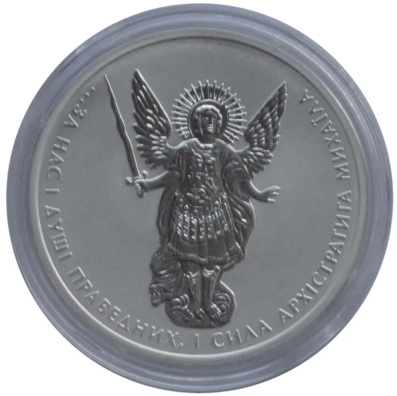 Ukraine 1 Oz Silber Erzengel Michael 2015 Stempelglanz in Münzkapsel Neue Kollektion