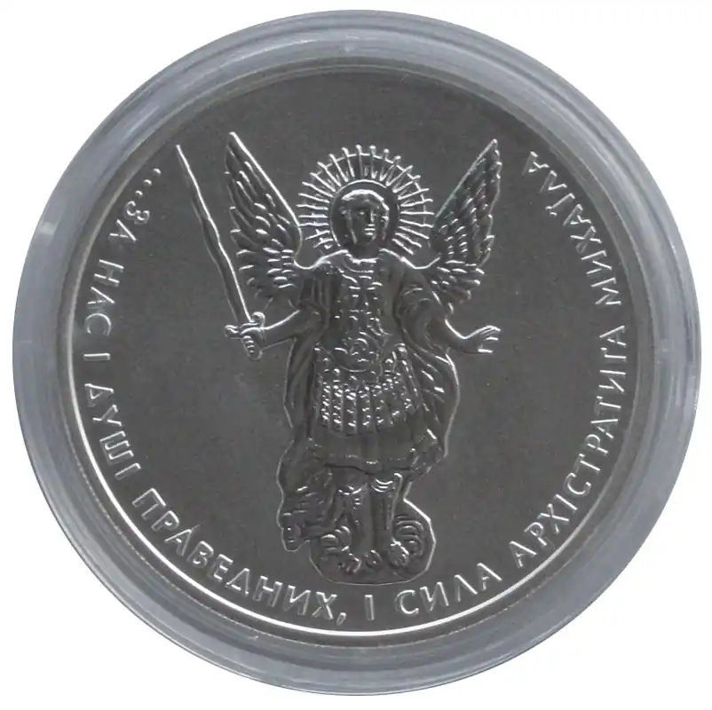 Letzte Chance Ukraine 1 Oz Silber Erzengel Michael 2014 Stempelglanz in Münzkapsel