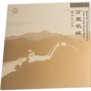 Schnäppchen China 5 Yuan Messing Münze Chinesische Mauer 2002 im Blister