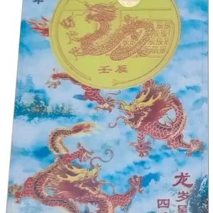 Singapur 1 Dollar 2012 - Goldmünze Drache 2012 BU im Blister. Nur 10.000 Stück! Echt