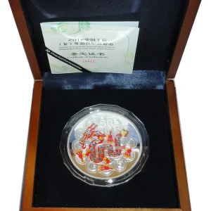 Solange Der Vorrat Reicht China 50 Yuan 5 Oz Silber Drache 2012 Farbe im Etui