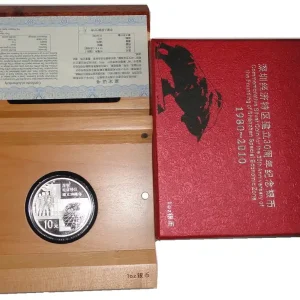 Versand Am Gleichen Tag China 10 Yuan 1 Oz Silber 30 Jahre Shenzhen 2010 PP im Etui