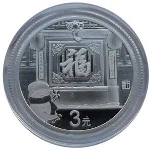 China 3 Yuan 8 gr Silber Neujahrsmünze 2017 Polierte Platte Kostenfreie Lieferung